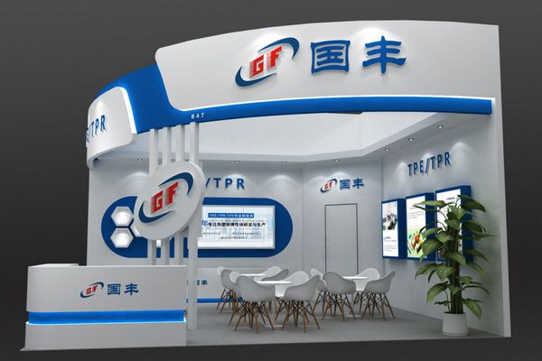 國豐橡塑為您奉上有價(jià)值的TPE材料，TPR材料資訊