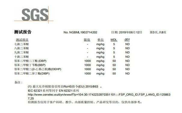 國(guó)豐橡塑為您奉上有價(jià)值的TPE材料，TPR材料資訊