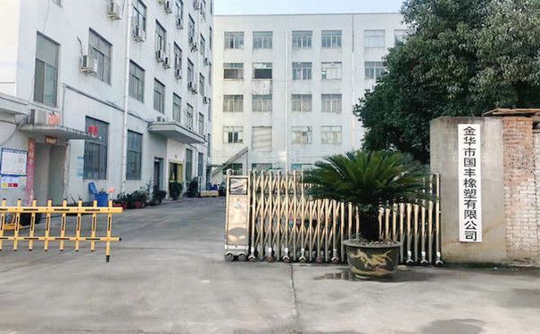 國豐橡塑為您奉上有價(jià)值的TPE材料，TPR材料資訊