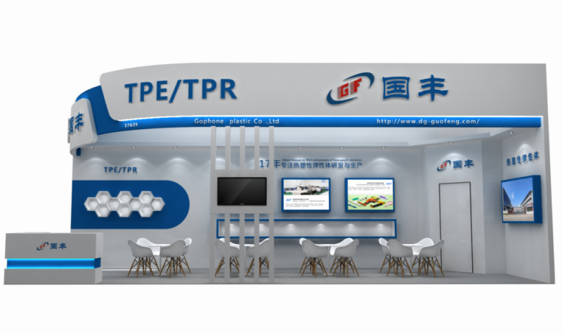 國豐橡塑為您奉上有價(jià)值的TPE材料，TPR材料資訊