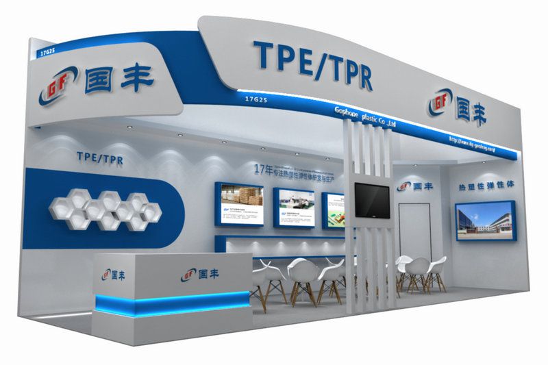國豐橡塑為您奉上有價(jià)值的TPE材料，TPR材料資訊