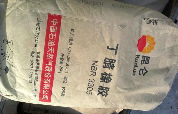 國(guó)豐橡塑為您奉上有價(jià)值的TPE材料，TPR材料資訊