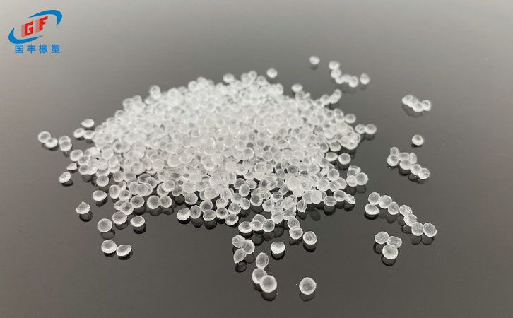 國豐橡塑為您奉上有價(jià)值的TPE材料，TPR材料資訊