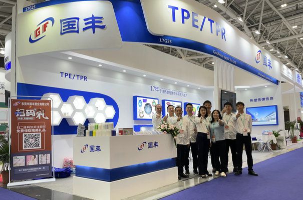 國豐橡塑為您奉上有價值的TPE材料，TPR材料資訊
