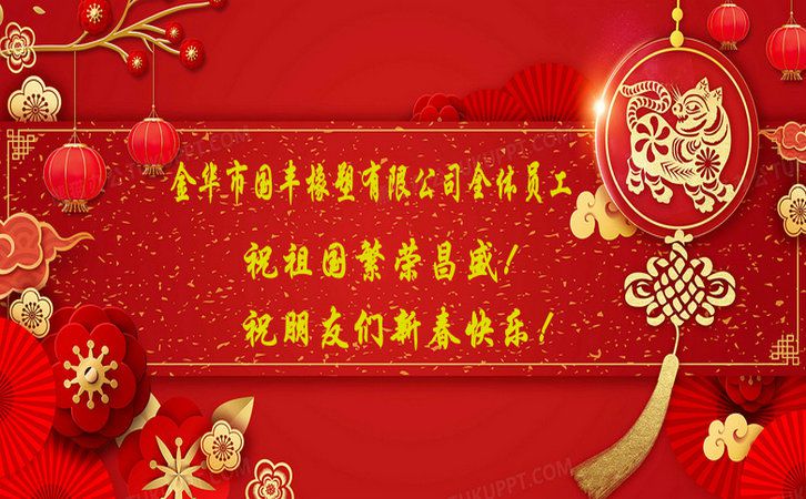國豐橡塑為您奉上有價值的TPE材料，TPR材料資訊