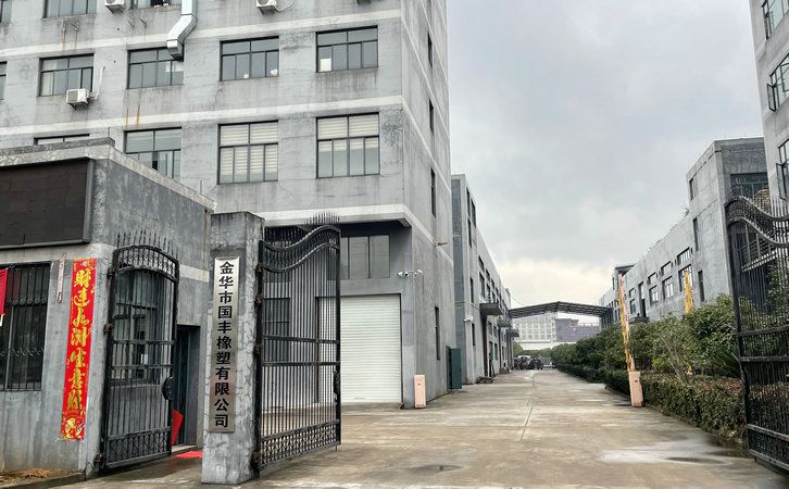 國豐橡塑為您奉上有價值的TPE材料，TPR材料資訊