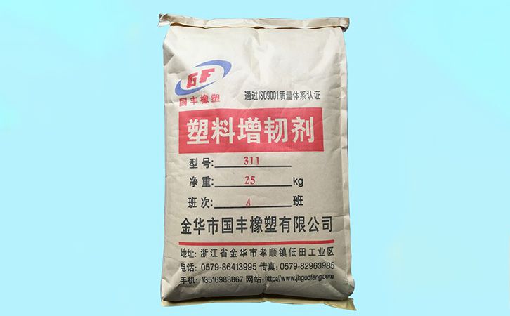 國(guó)豐橡塑為您奉上有價(jià)值的TPE材料，TPR材料資訊
