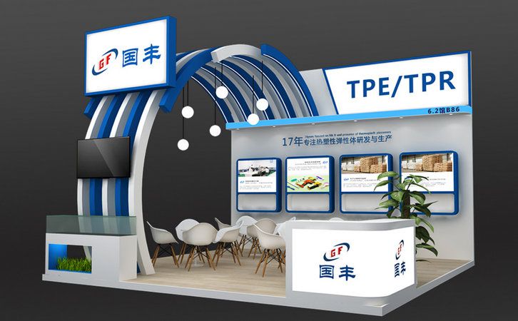 國豐橡塑為您奉上有價值的TPE材料，TPR材料資訊