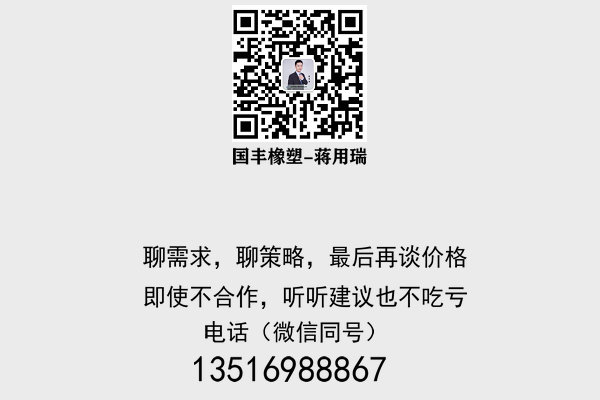 聯(lián)系TPR折疊臉盆膠料生產廠家